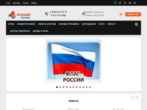 Алтай-Актив