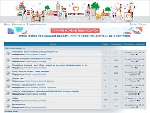 Супермамки