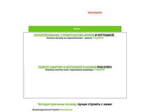 Универсалстрой