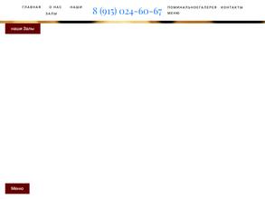 Русские традиции