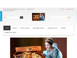 Алёнушкины сокровища