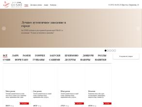 the OISHI Ramen Izakaya Bar