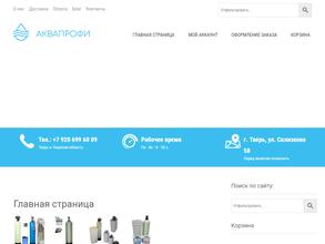 АкваПрофи