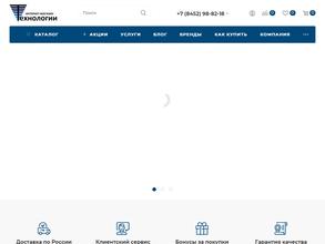 Инженерные решения