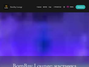 Bombay lounge