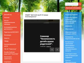 Детский сад №19