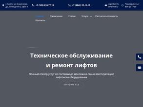 Экспертсервис