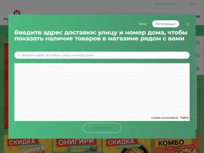 НИКОЛАЕВСКИЙ