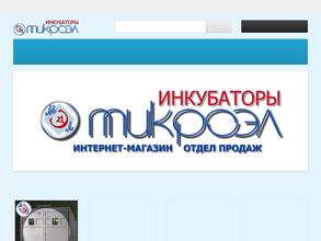 МикроЭЛ