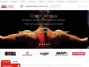 Спорт Аптека