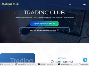 Trading Club
