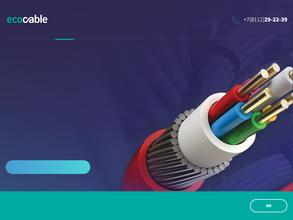 Экокабель