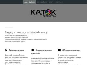 Студия фото и видеосъемки Алексея Коротких