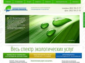 Петрохим-Технология