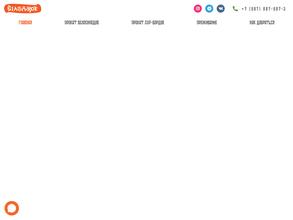 Велопарк в Самарской Луке