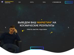 Panchenko digital
