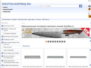 KupiNoj.ru
