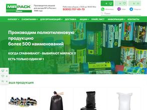 Мирпак-Абакан