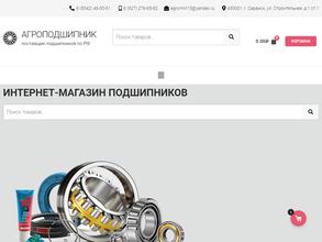 Агроподшипник