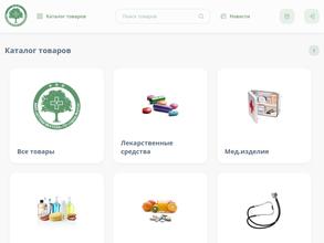 Аптеки Якутска