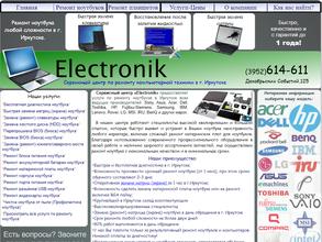 Арс-электроник