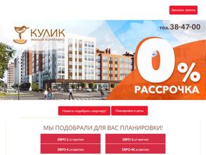 СЗ Баал логистика