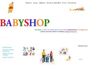 Babyshop