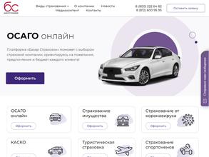 Информационный Сервис