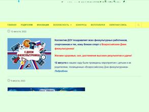 Детский сад №57