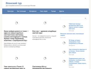 Данила Мастер