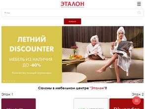 Автостоянка на Эталоне