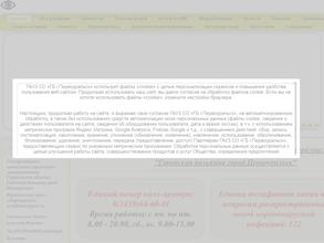 Городская больница