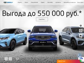 Омега моторс