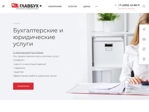 Аккаунт Сервис