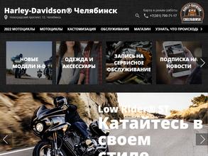Harley-Davidson