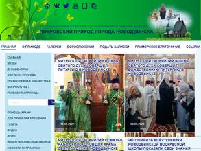 Храм сошествия Святого Духа