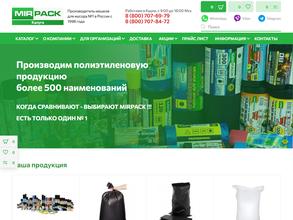 Компания Мирпак