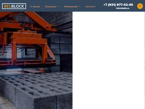 Строительные Технологии