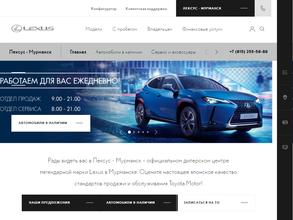 Лексус-Мурманск