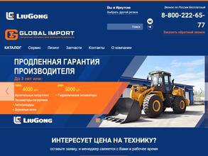 Глобал Импорт