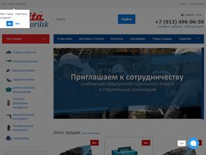 www.makita-norilsk.ru