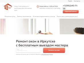 Мастер Окон