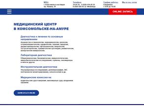 Медицинский диагностический центр-Комсомольск
