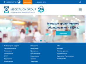 Медикал Он Груп-Новосибирск