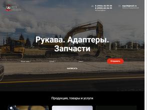 МегаПаскаль