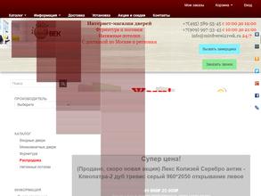 Мир дверей 21 век