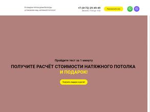 Студия Глянец