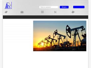 Нефтьгазмаш