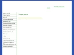 Нефтекамскстройзаказчик