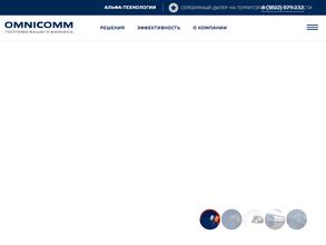 Альфа-Технологии